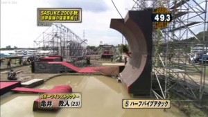 An obstacle from the first tage of Sasuke