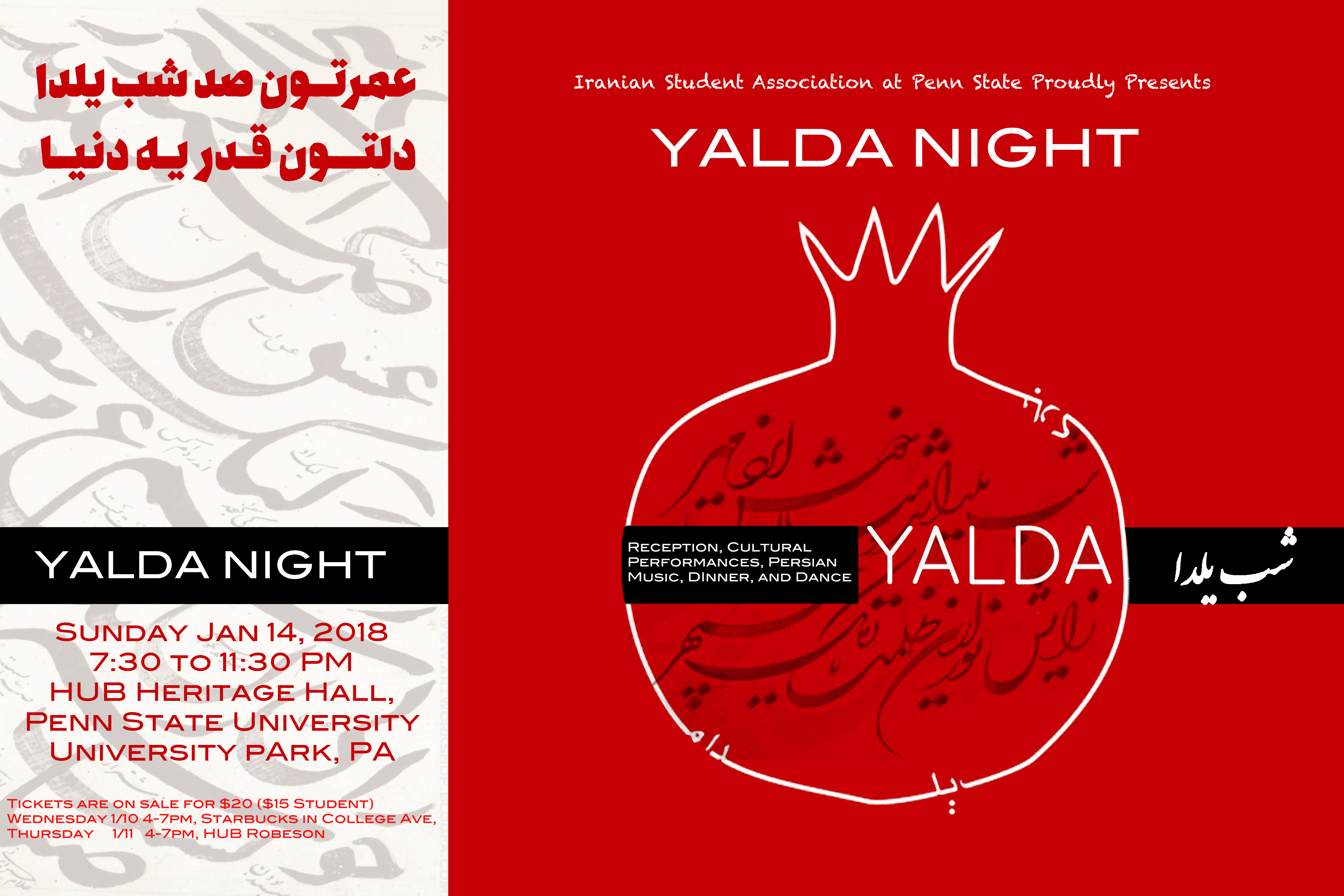 Yalda games