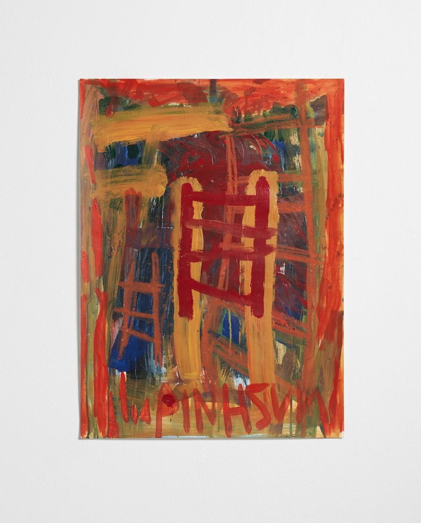 Abstract painting red and orange.