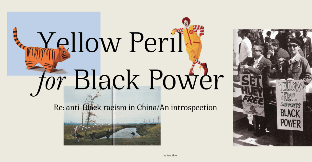 Image of website. Picture of tiger, protestors, field and Ronald mcDonald. Text that says: "Yellow Peril for Black Power" Re: anti black racism in China/an introspection.