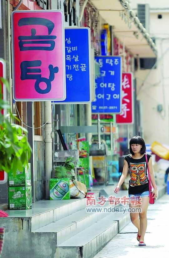 Street View of Yuanjing Road-1