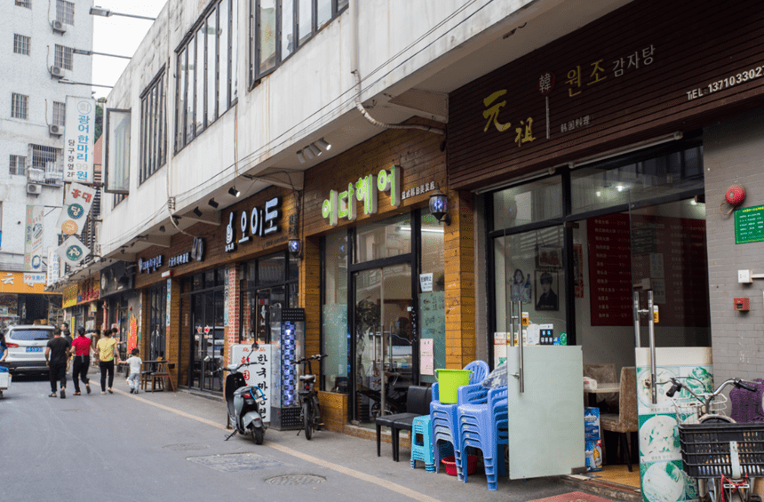 Street View of Yuanjing Road-2