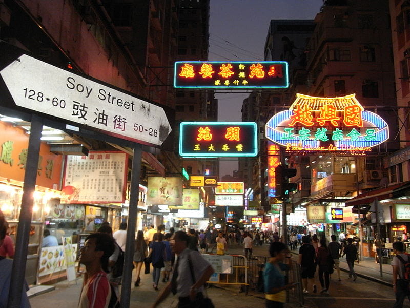 Hong Kong