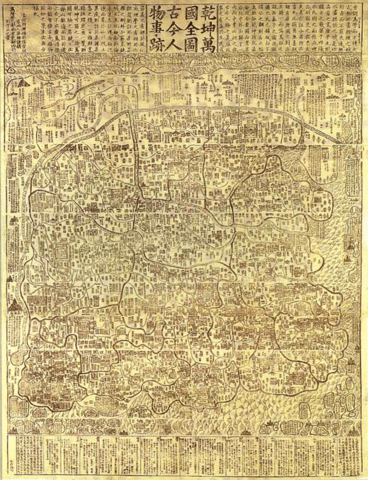 Qiankun Universal Geographic Map