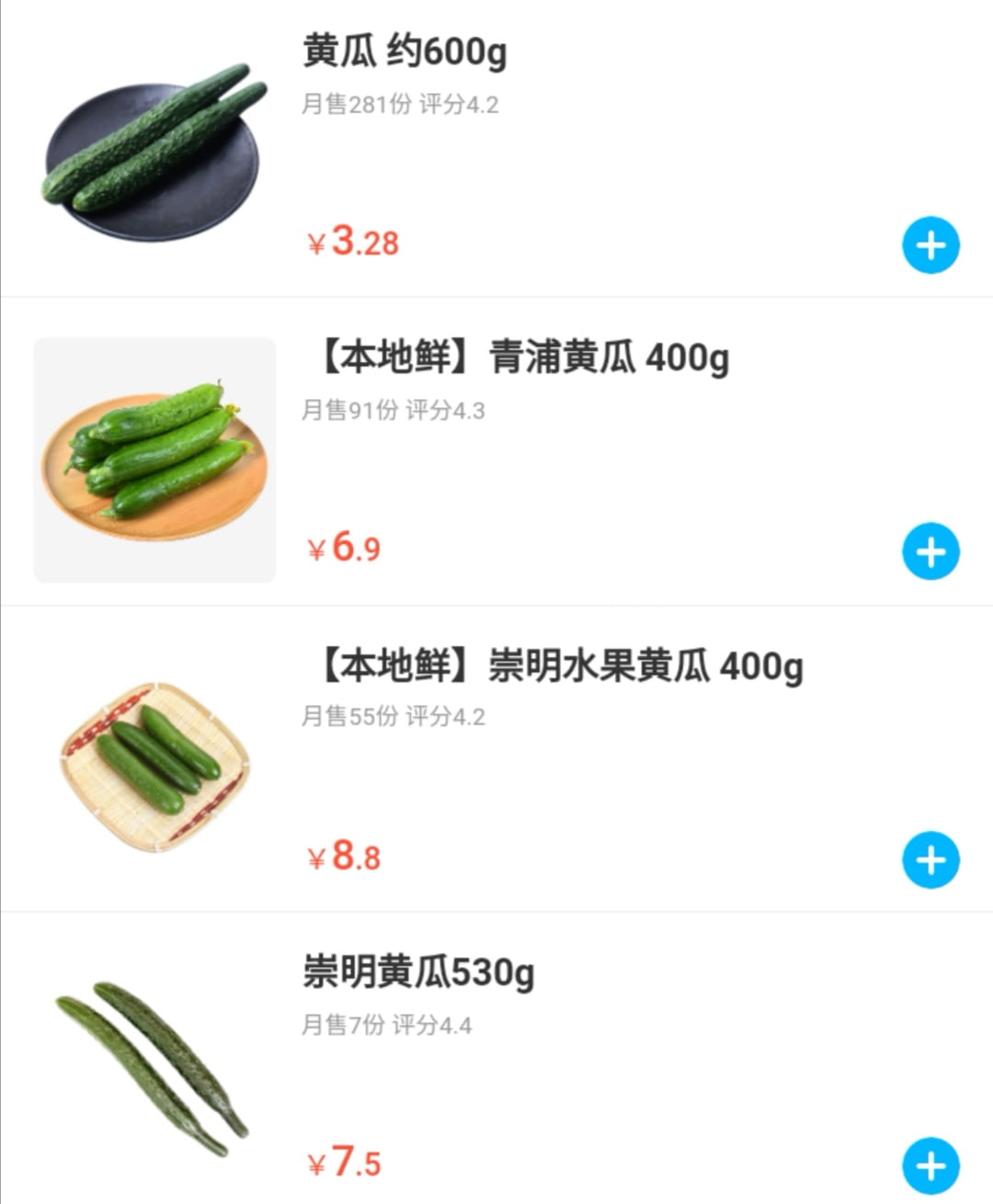 different types of cucumber in Hema Fresh