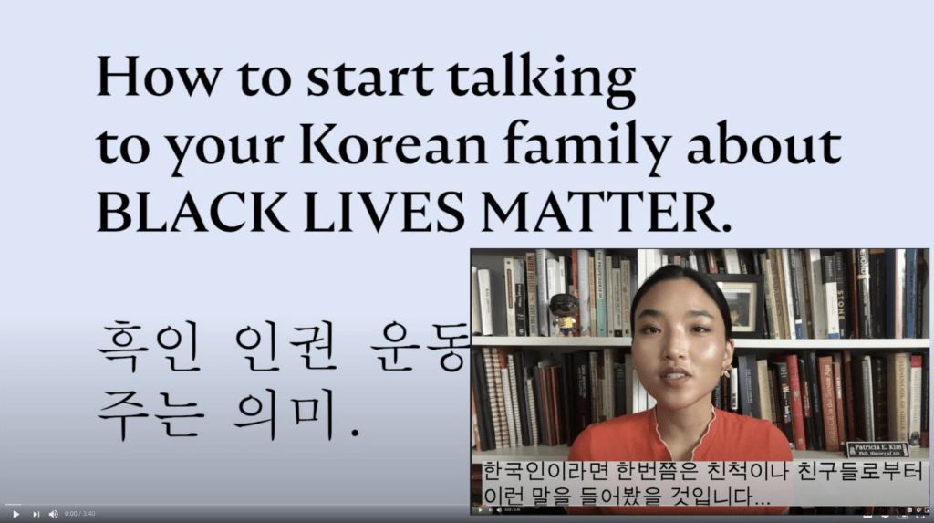 Screenshot of video with Korean characters and English text that says “How to start talking to your Korean family about Black Lives Matter.” An image of Patricia Kim in front of a bookcase is at the bottom right corner.