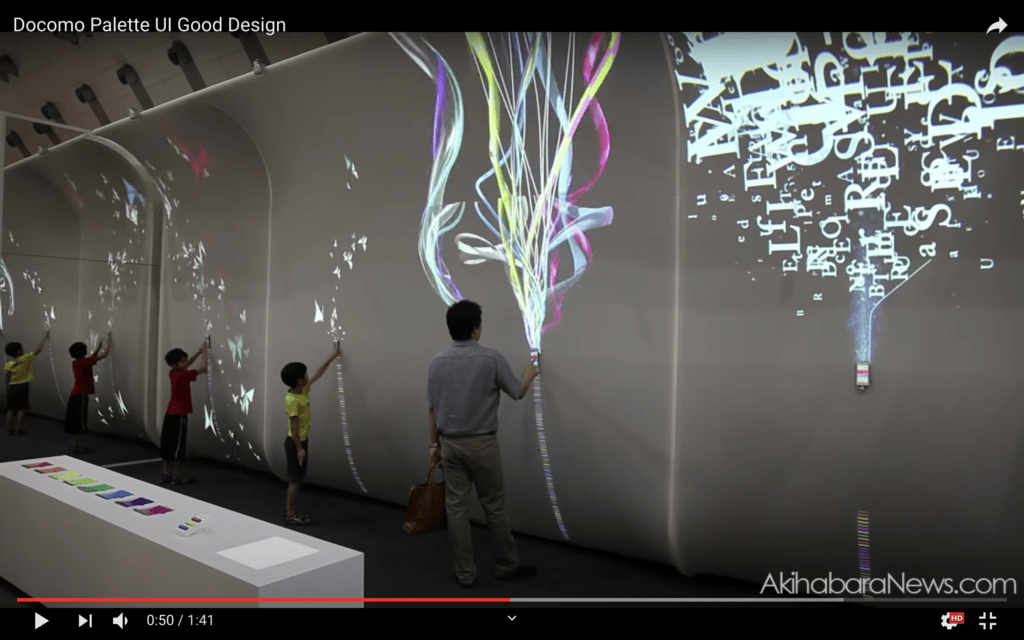Docomo Palette UI Good Design