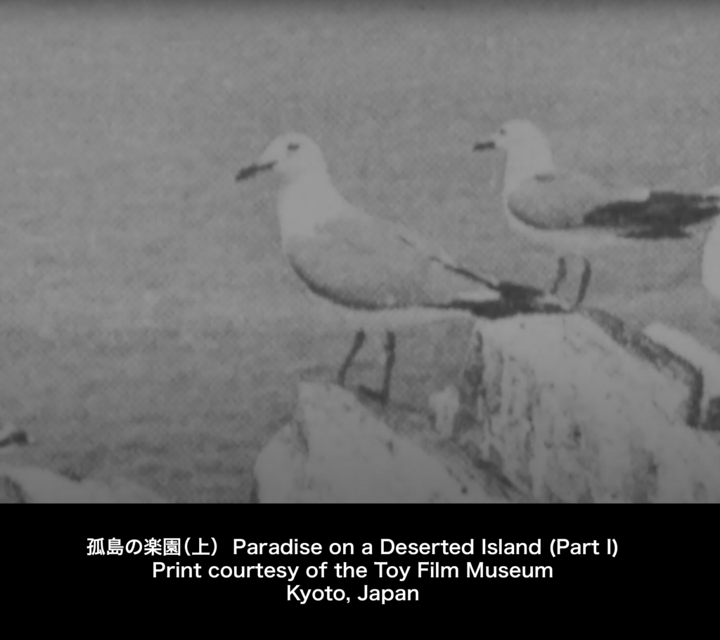 frame 4 from Japanese Paper Film project 2024