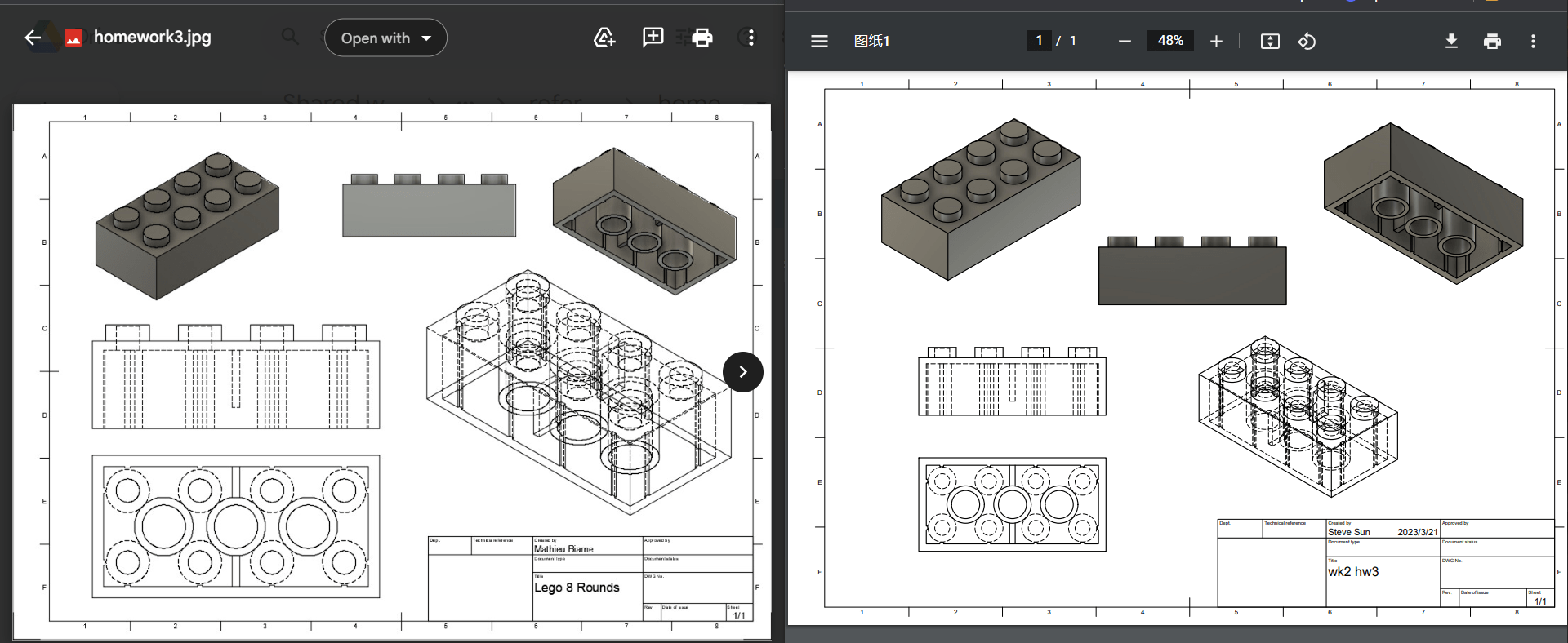 example vs mine